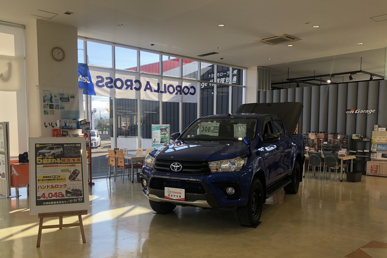 A厚別通 2021-12