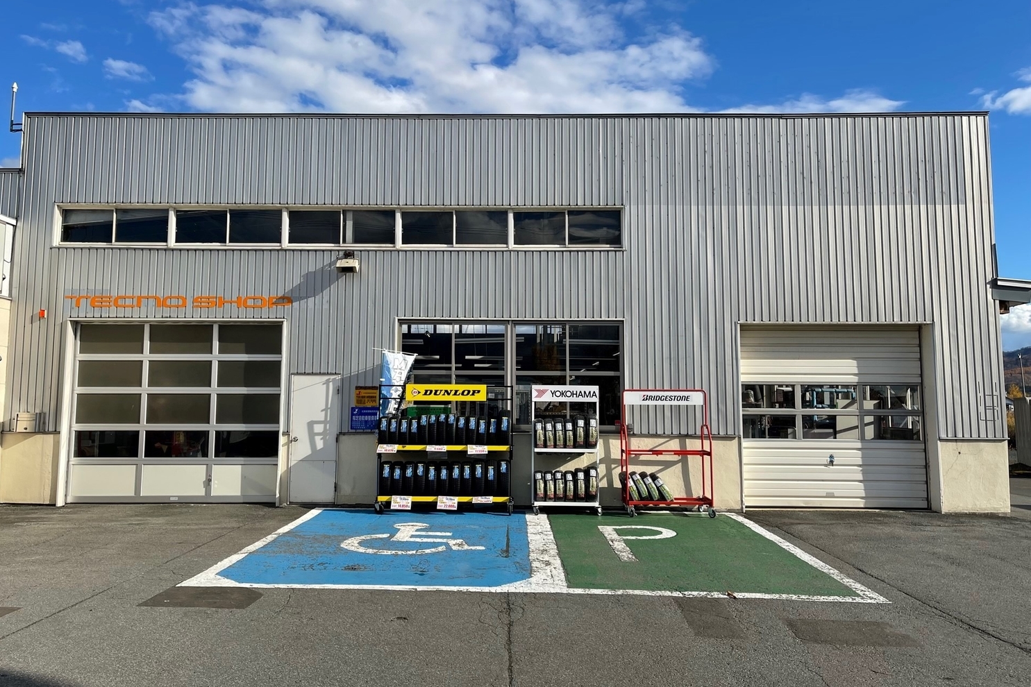 美唄店 2021-5