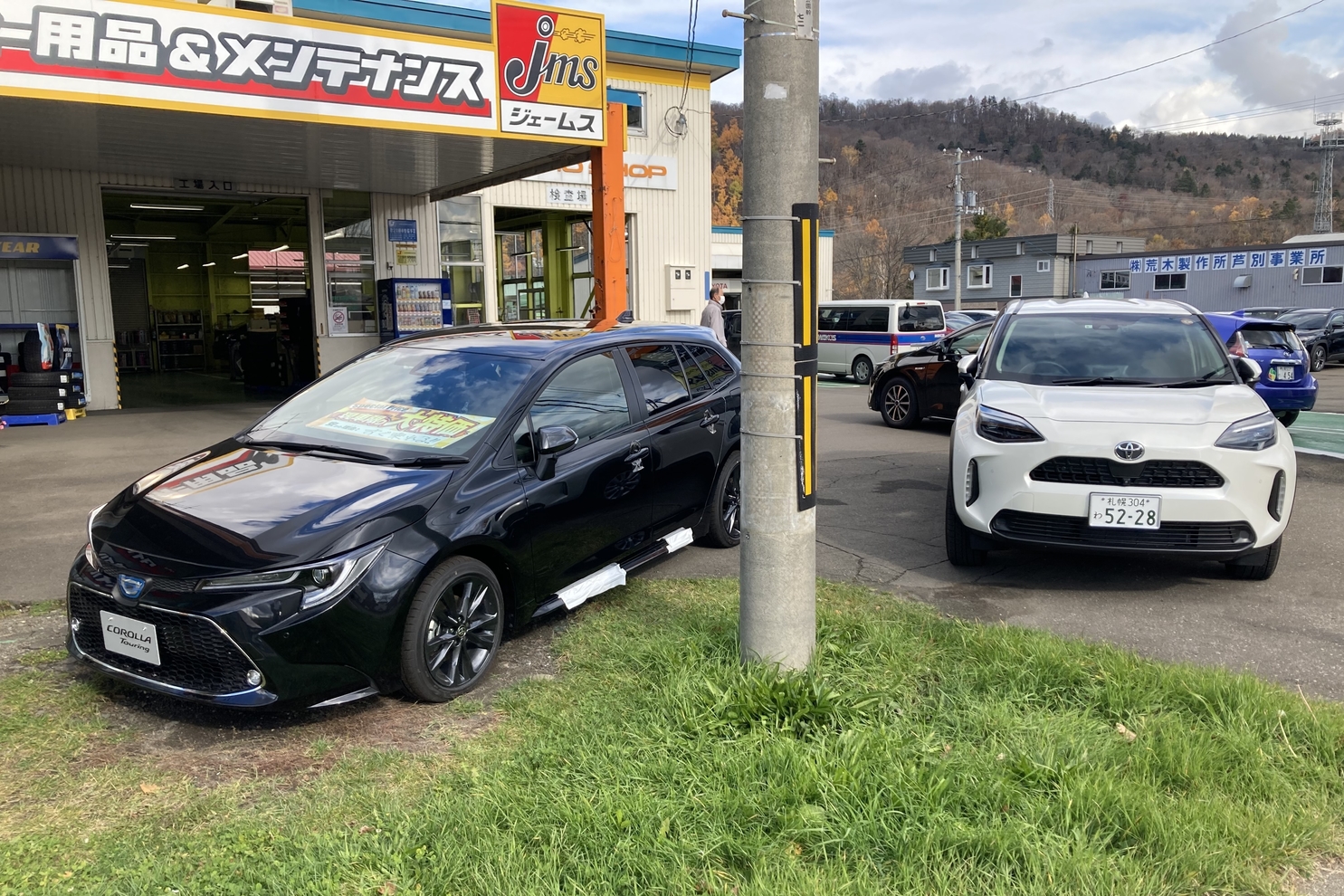 芦別店 2021-2