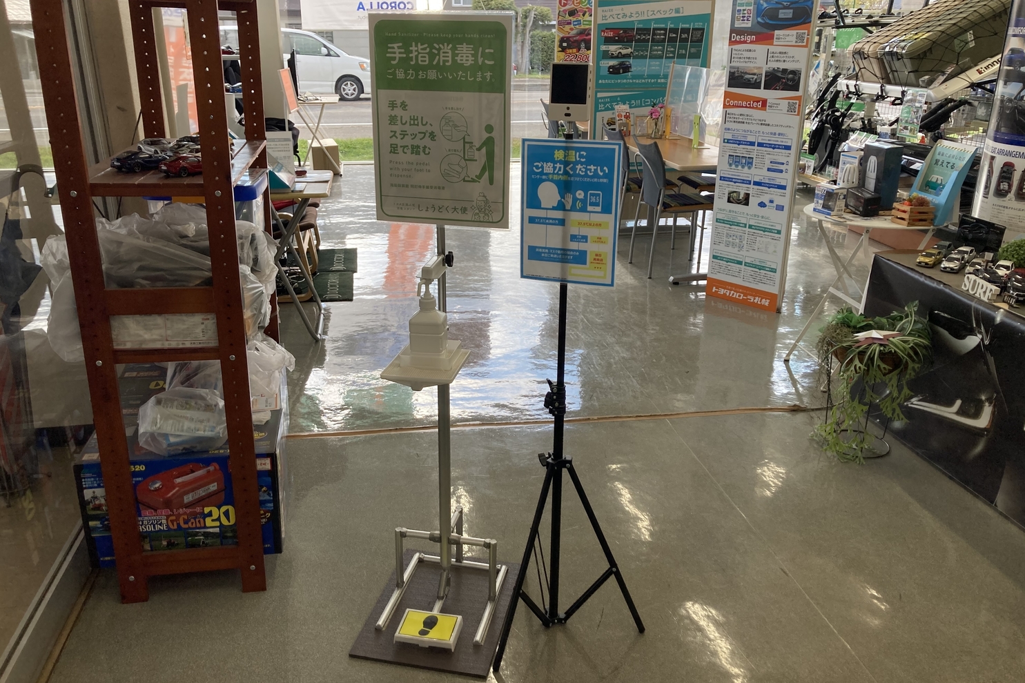 芦別店 2021-5