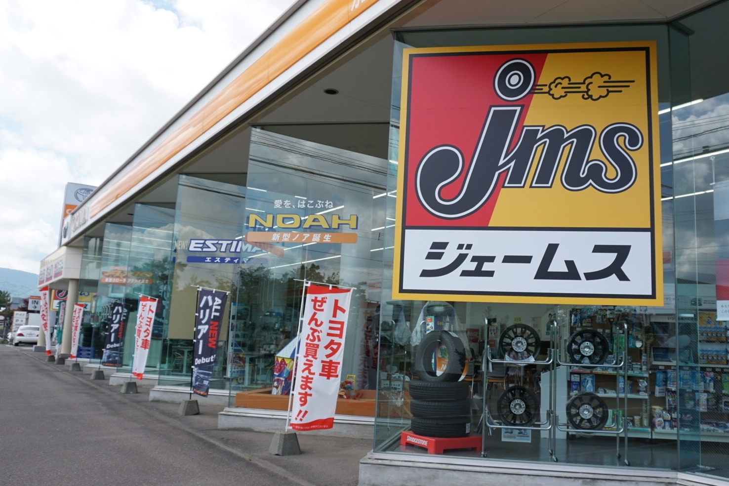 JQ余市