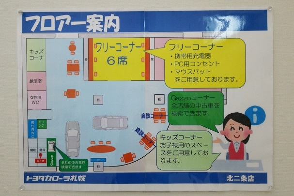 kita2jo
