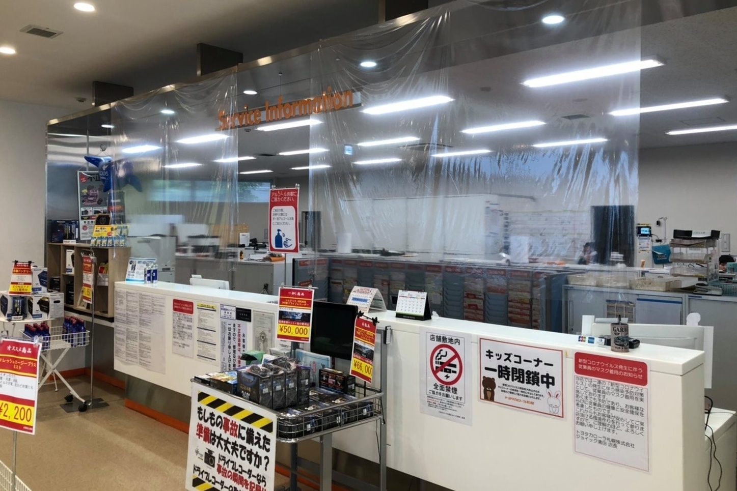JQ清田2