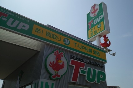t-up_sapporo_kiyota