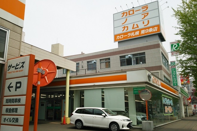 minami9jo