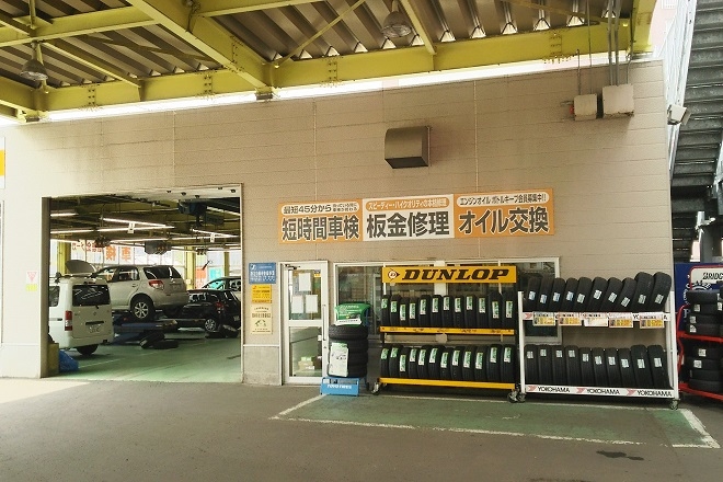 minami9jo