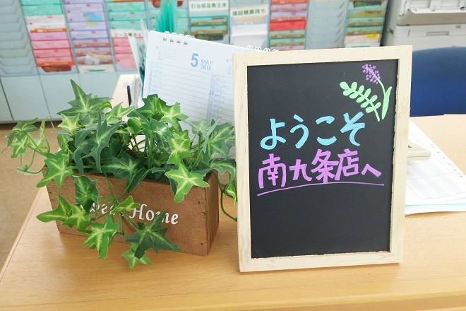minami9jo
