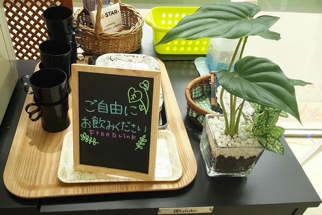 minami9jo