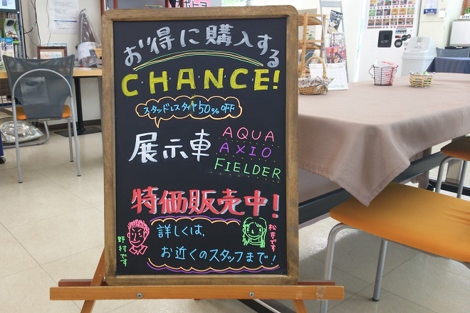 minami9jo