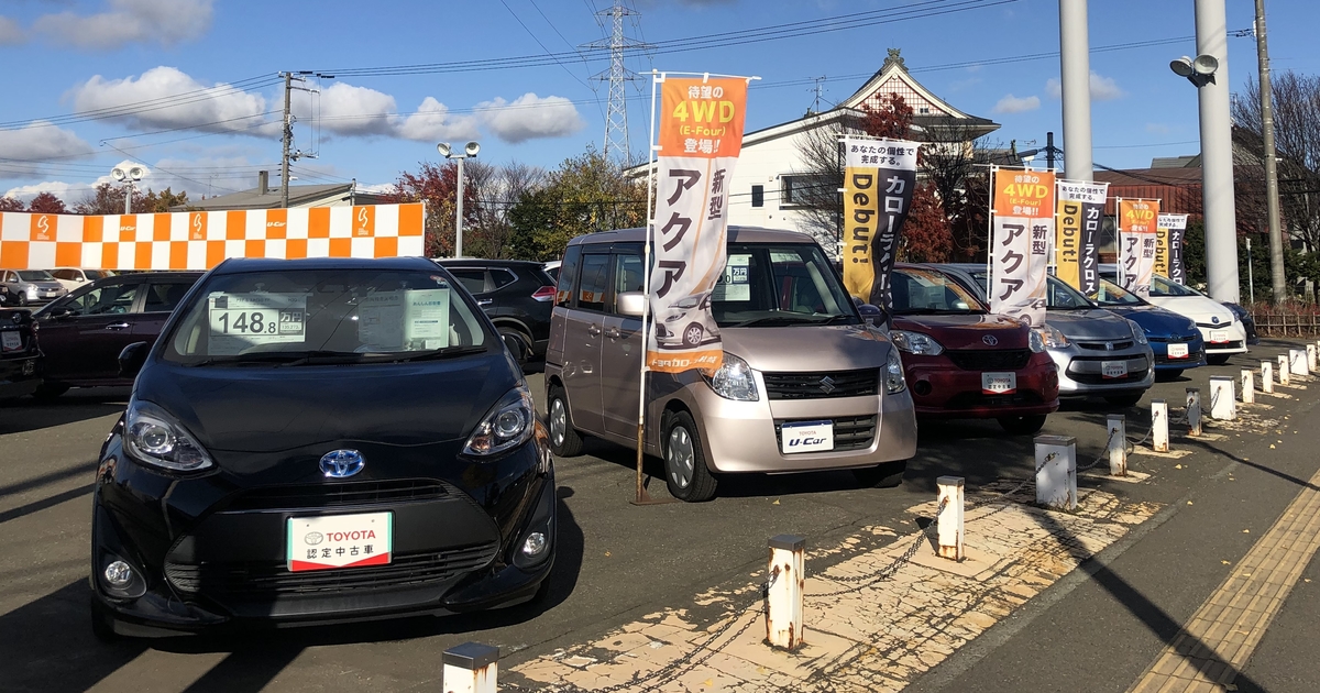 中古車を探す トヨタカローラ札幌