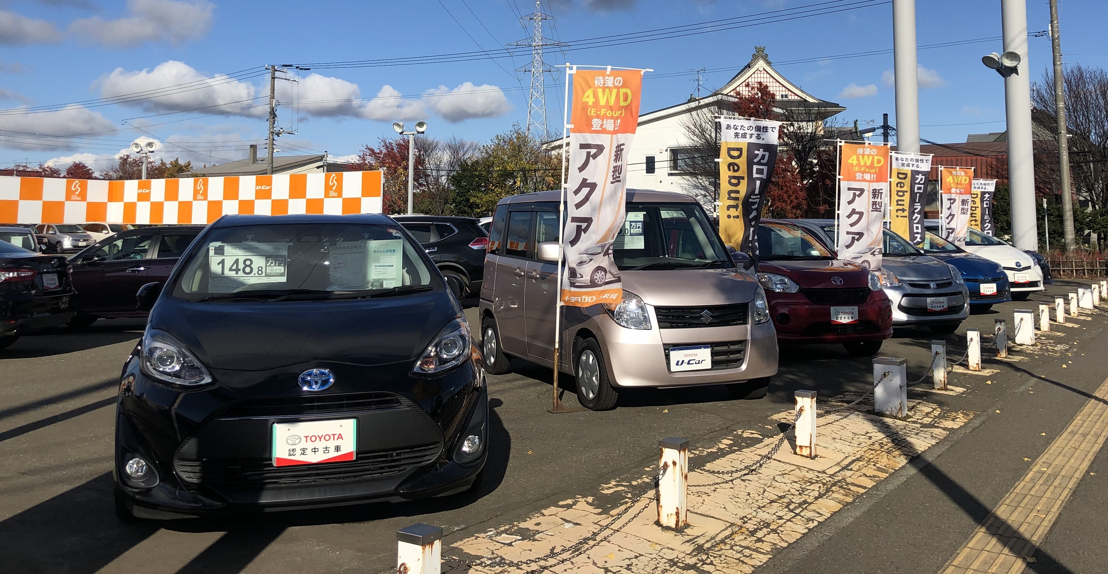 中古車を探す トヨタカローラ札幌