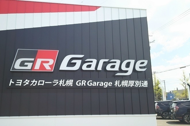gr-garage-sapporo-atsubetsudori