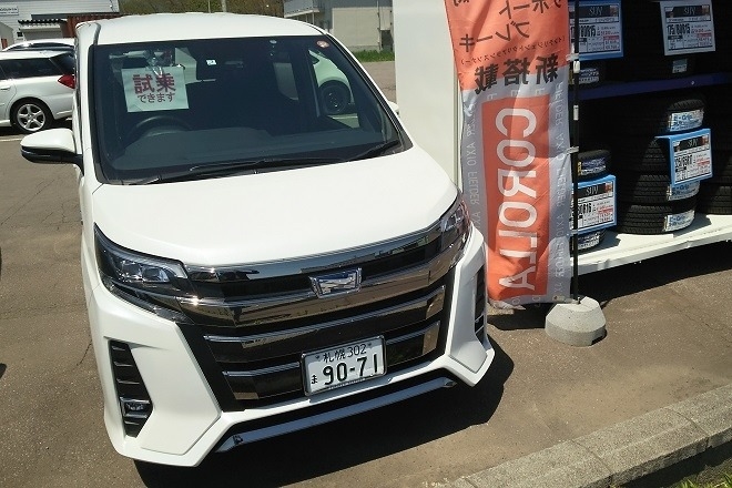 yoichi