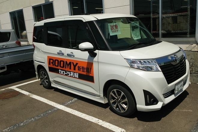 yoichi