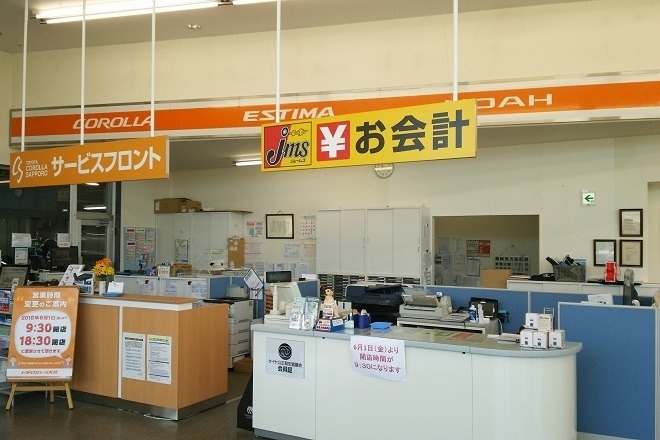 yoichi