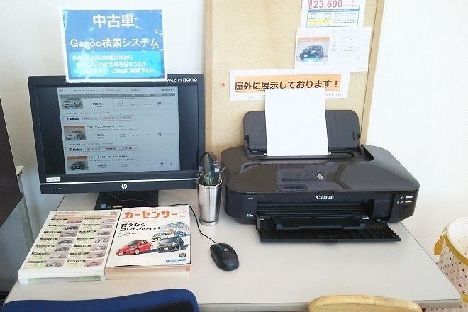 yoichi