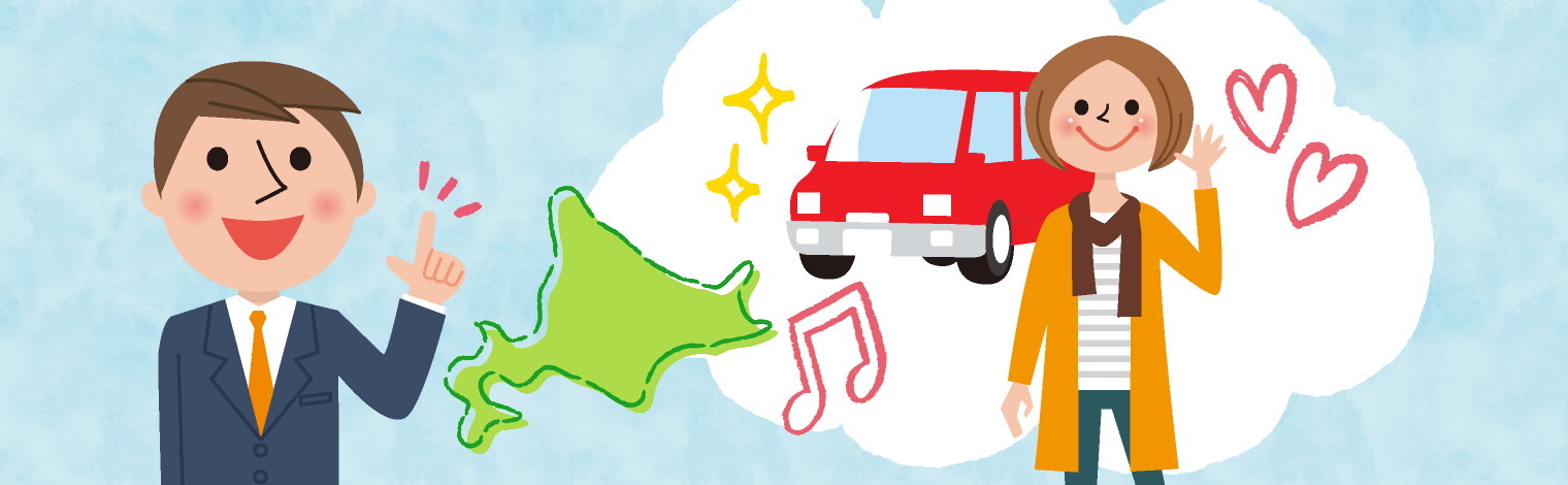 札幌で軽自動車の中古車を購入する際のポイントを解説 トヨタカローラ札幌 札幌で軽自動車の中古車を購入する際のポイントを解説 トヨタカローラ札幌