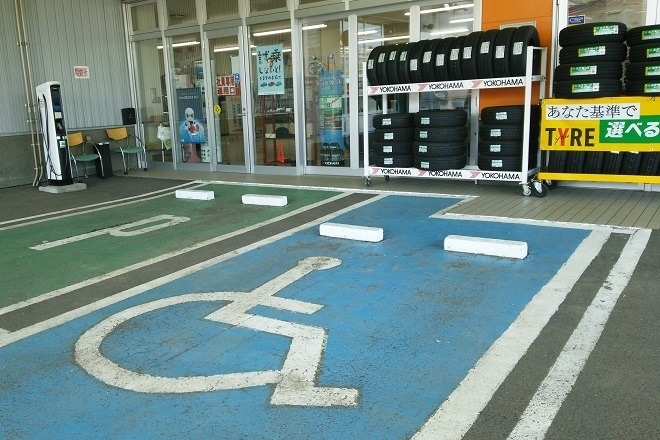 otaru