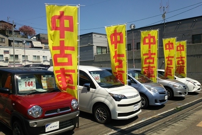 otaru
