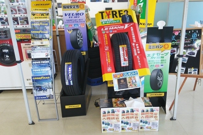otaru