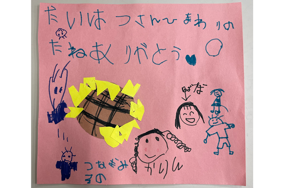 ダイハツ豊平