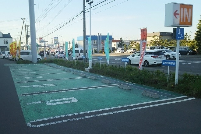 moiwa
