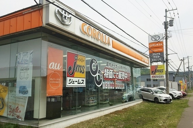 ashibetsu