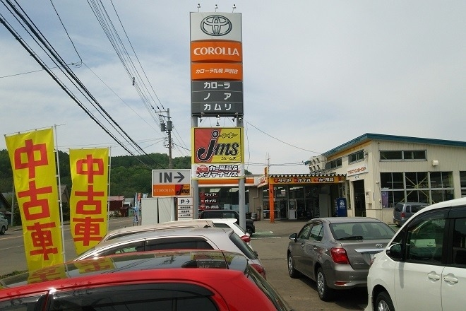 ashibetsu