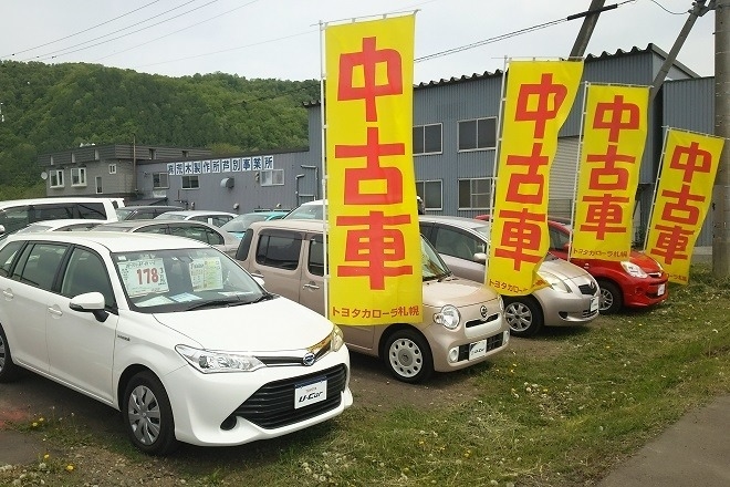 ashibetsu