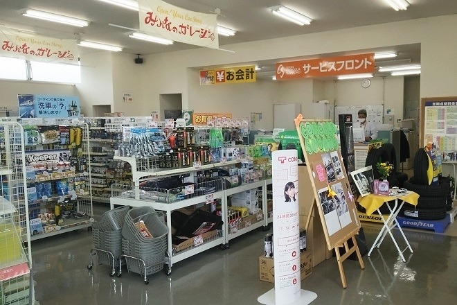 ashibetsu
