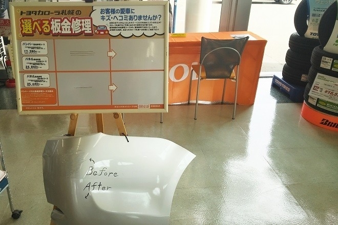 takikawa