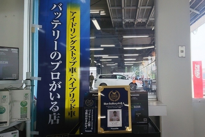 takikawa