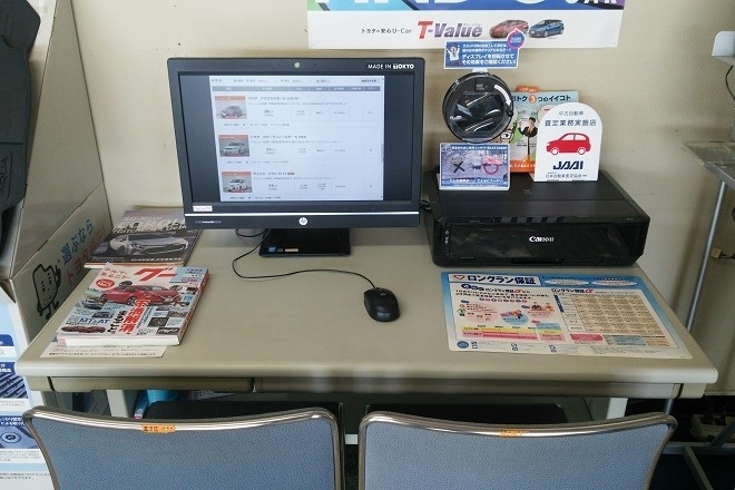 takikawa