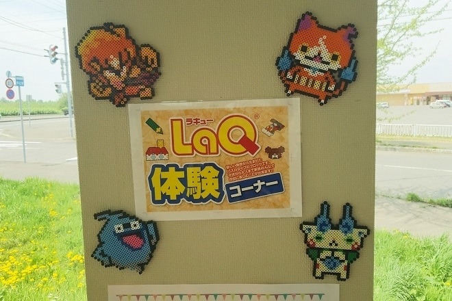 takikawa