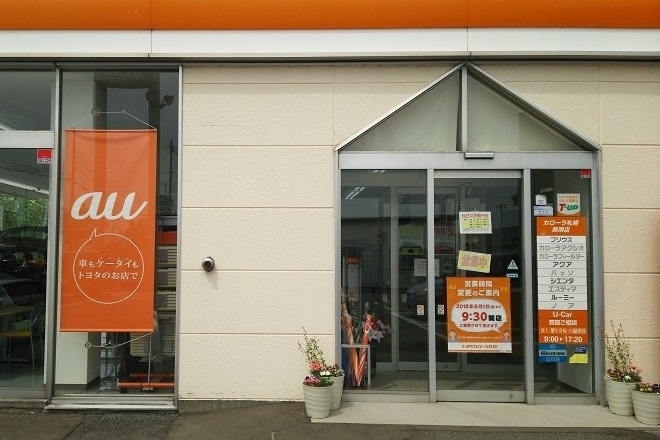 bibai