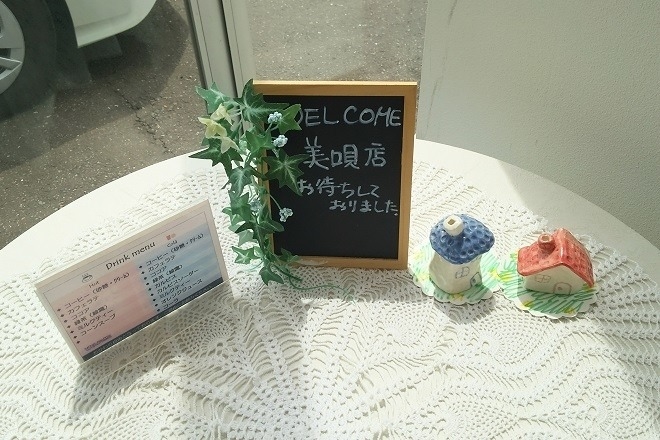bibai