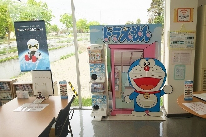 bibai