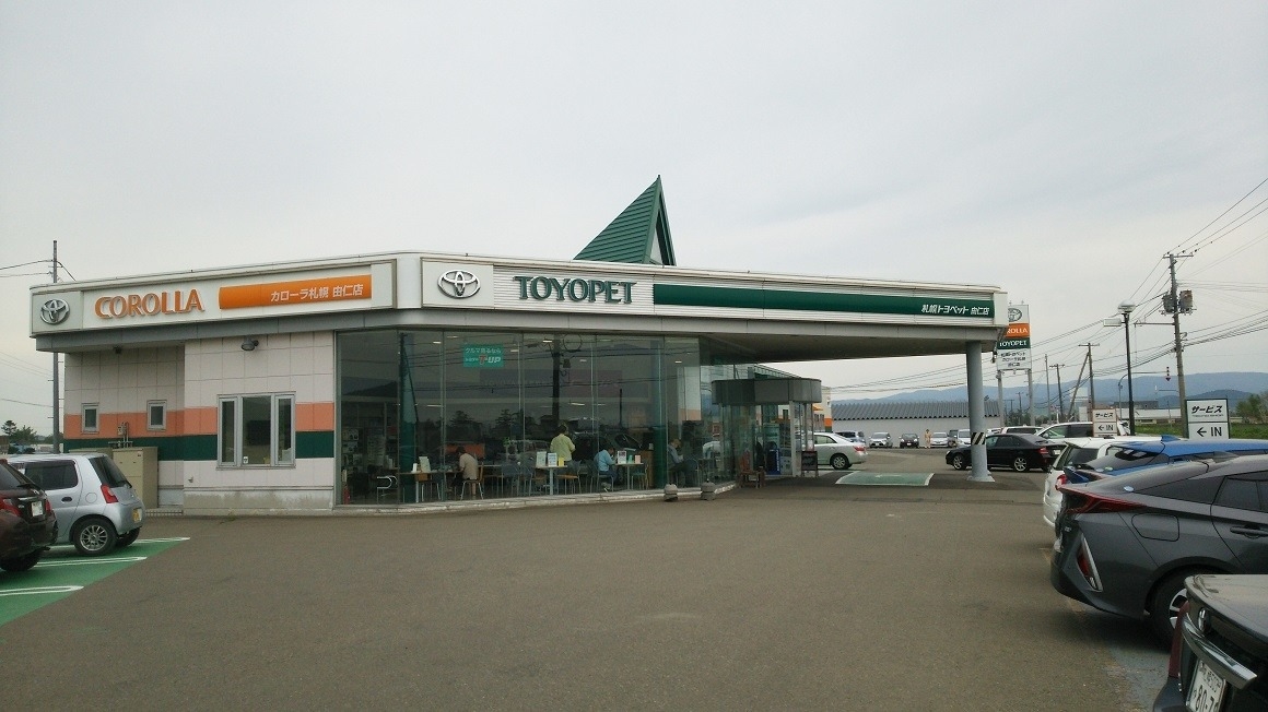 yuni