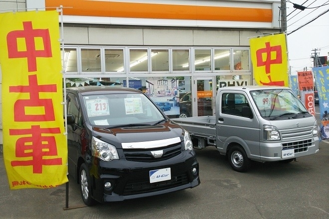 kitahiroshima