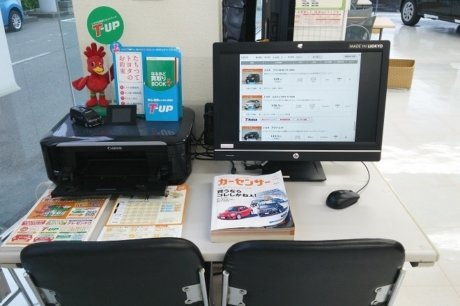 kitahiroshima