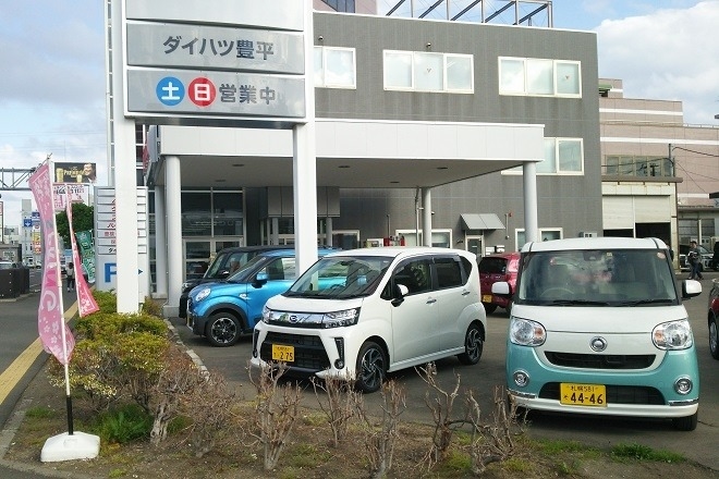 daihatsu-toyohira