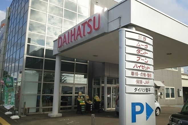 daihatsu-toyohira