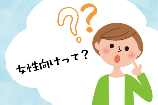 女性向けイメージ　ボタン