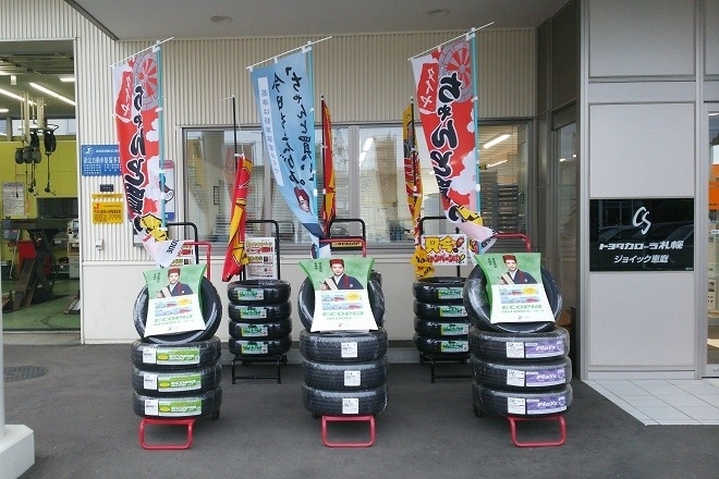 eniwa