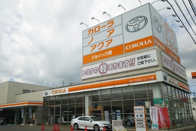 nishi