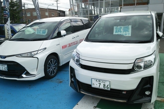 nishi