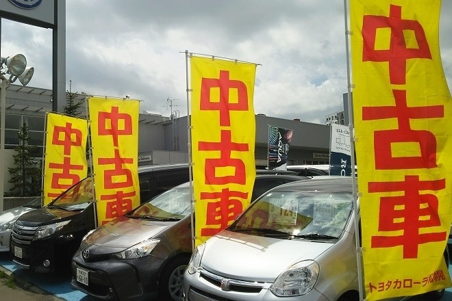 nishi