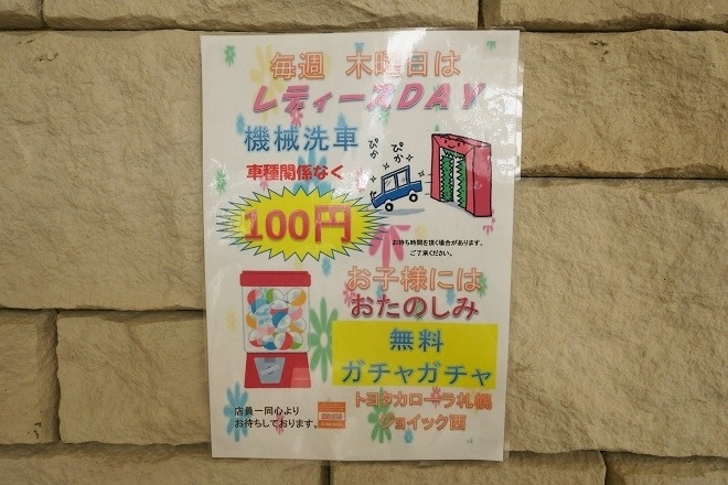 nishi