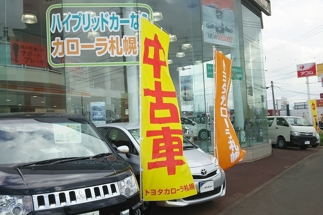 shinoro