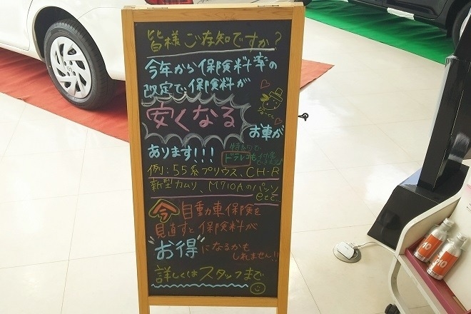 shinoro